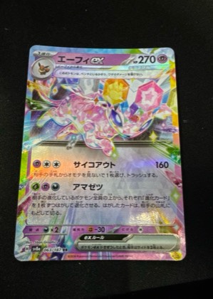 Espeon ex, graded 9.0