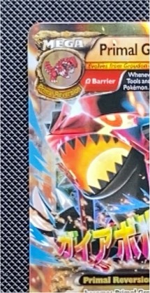 Primal Groudon EX (Shiny Full Art), graded 9.5