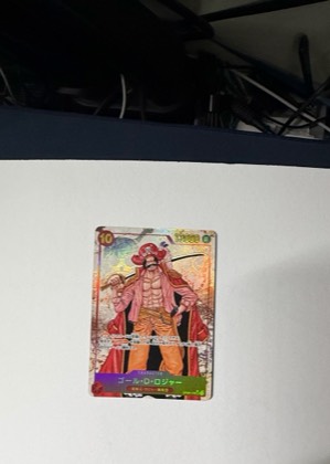 ゴール・D・ロジャー, graded 9.0