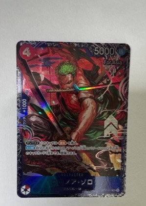 Roronoa Zoro, graded 9.0