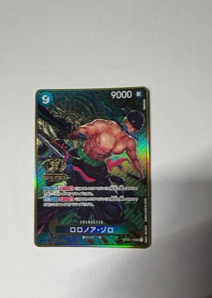 ロロノア・ゾロ, graded 9.0