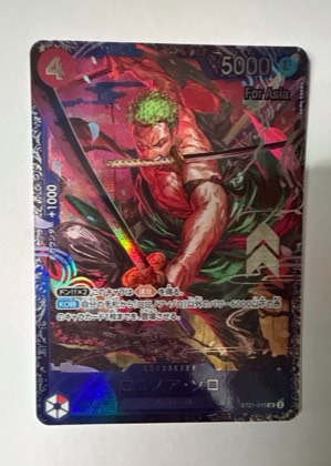 ロロノア・ゾロ, graded 9.0