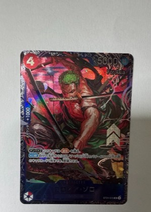 Roronoa Zoro, graded 9.0