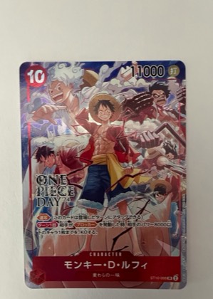 モンキー・D・ルフィ, graded 9.0