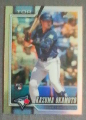 Kazuma Okamoto, graded 9.0