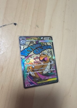 Mega Dragonite ex graded 8.5