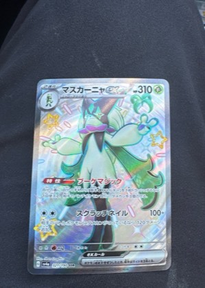 Meowscarada ex, graded 9.0
