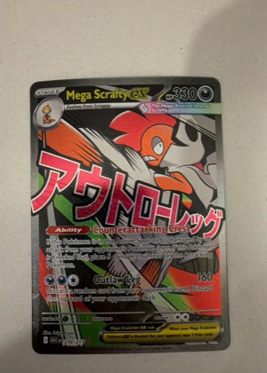 Mega Scrafty ex, graded 9.0