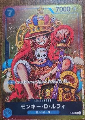 Monkey D. Luffy, graded 9.0
