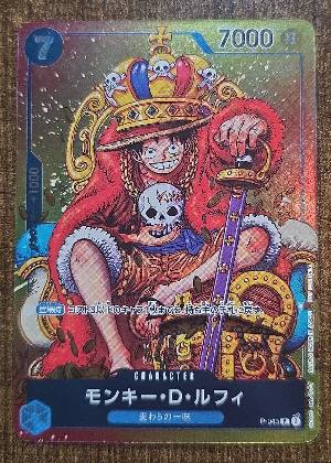 Monkey D. Luffy graded 9.5