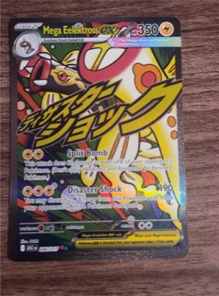 Mega Eelektross ex, graded 9.0
