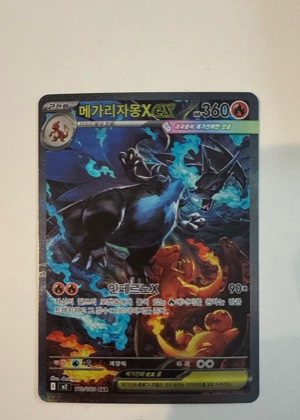 Mega Charizard X ex graded 8.5