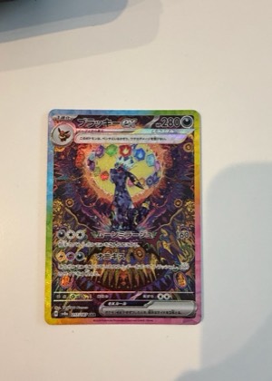 Umbreon ex, graded 9.5