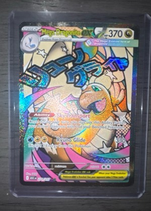 Mega Dragonite ex graded 8