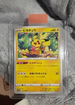 Pikachu, graded 9.0