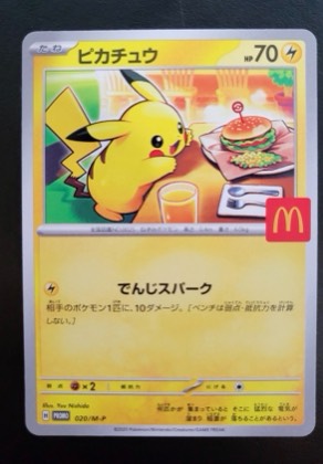 Pikachu - 020/M-P, graded 9.0