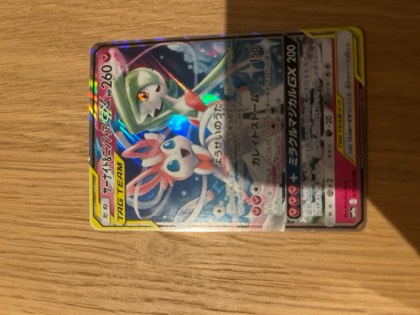 Gardevoir & Sylveon GX, graded 8.0