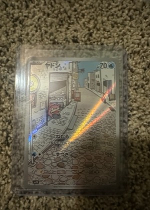 Slowpoke, graded 9.0
