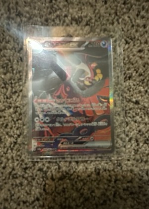 Incineroar ex, graded 7.0