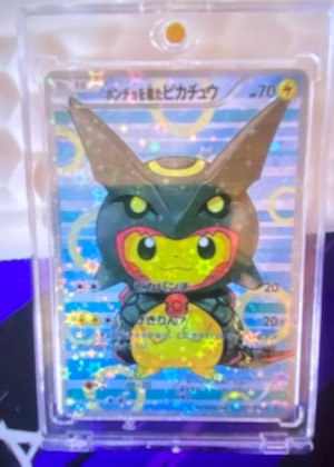 Pikachu, graded 9.0