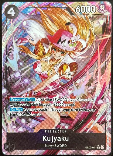 Kujyaku, graded 9.5