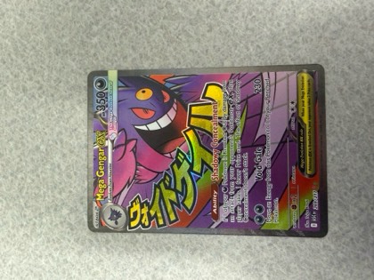 Mega Gengar ex, graded 9.0