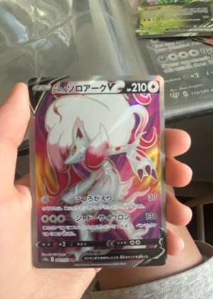 Hisuian Zoroark V, graded 9.0