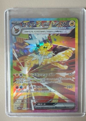 Jolteon ex, graded 9.0