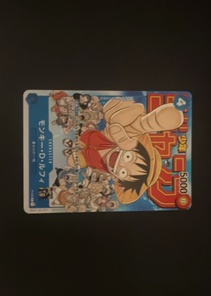 Monkey D. Luffy, graded 9.0