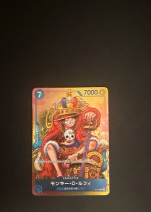 Monkey D. Luffy, graded 9.0