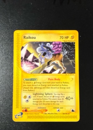 Raikou, graded 8.0