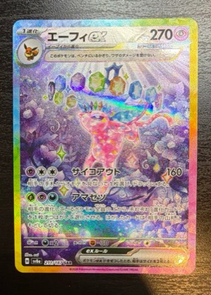 Espeon ex, graded 9.0