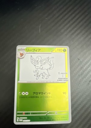 Leafeon graded 8