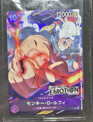 Monkey D. Luffy, graded 9.0
