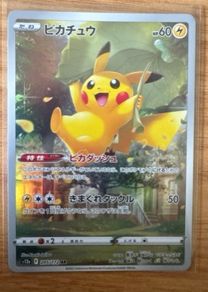 Pikachu, graded 9.5