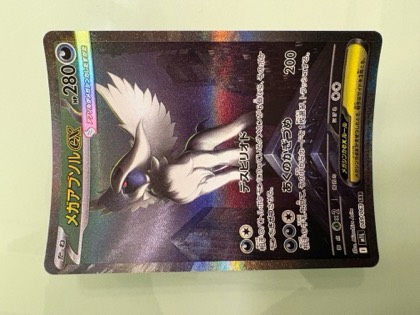 Mega Absol ex, graded 2.5
