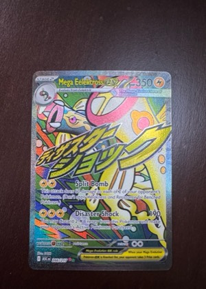 Mega Eelektross ex, graded 9.0