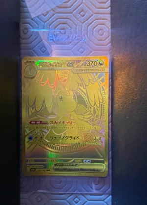 Mega Dragonite ex, graded 9.0