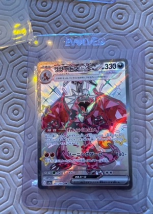 Charizard ex, graded 9.0