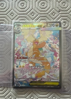 Mega Dragonite ex, graded 9.0