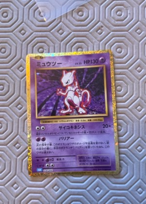 ミュウツー, graded 9.0