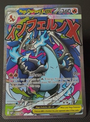 Mega Charizard X ex - 023, graded 9.5