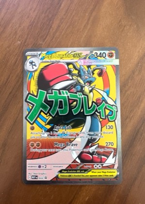 Mega Lucario ex, graded 9.0