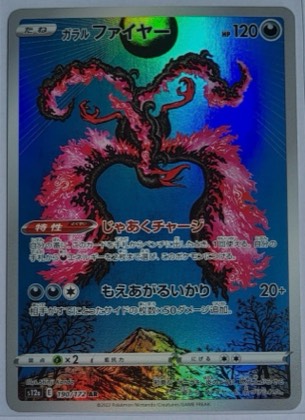 Galarian Moltres, graded 9.0