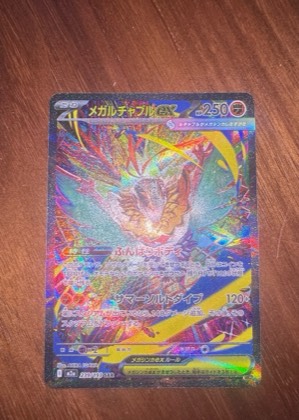 Mega Hawlucha ex, graded 9.0