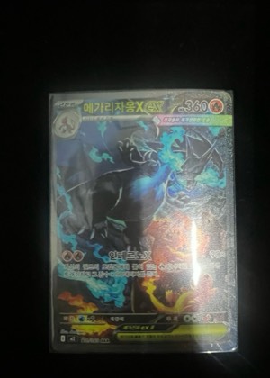 Mega Charizard X ex graded 9