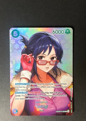 Tashigi (SP), graded 9.5