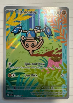 Hitmontop, graded 9.0