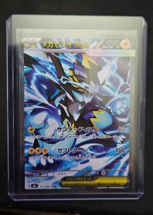 Mega Zeraora ex, graded 9.0