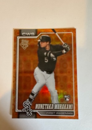 Munetaka Murakami, graded 8.5